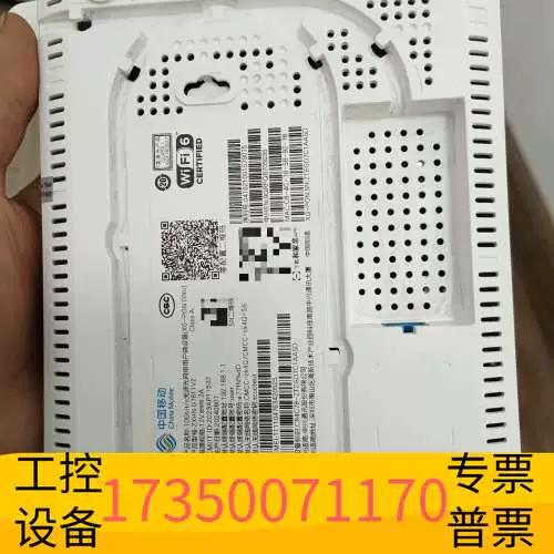移动wifi电话号码多少