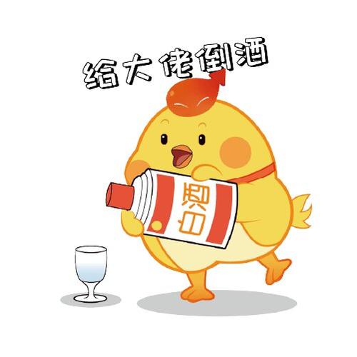 感到温暖的表情包