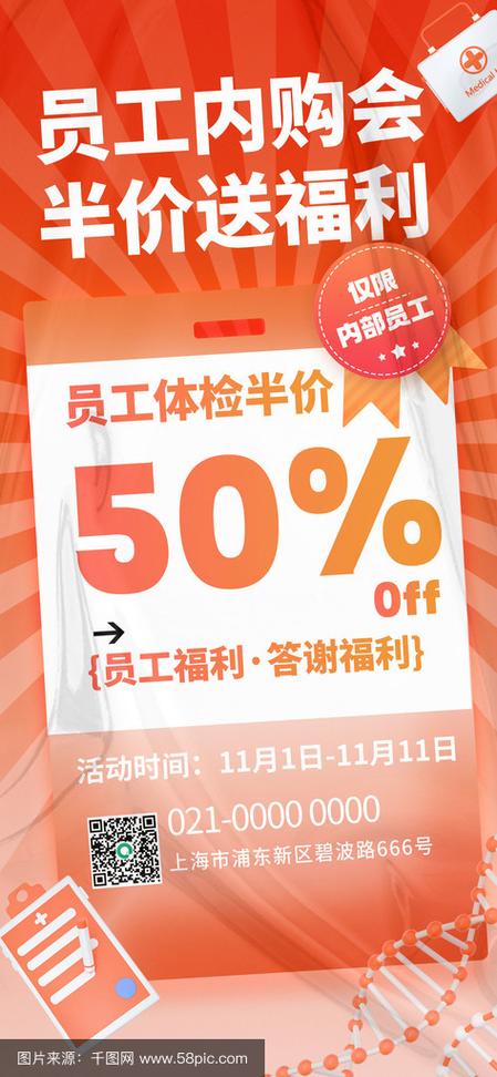 only内购几折图标