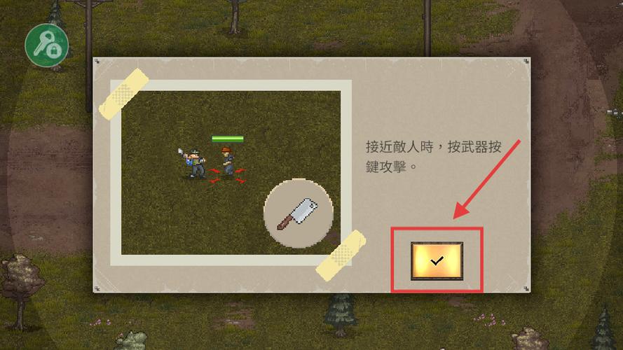 迷你dayz2外置作弊菜单下载