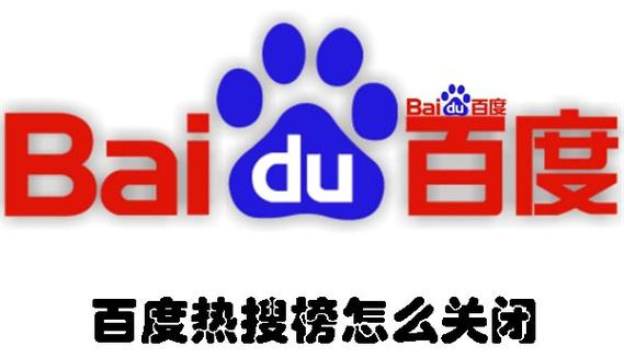 怎么关闭上星榜