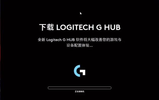 罗技鼠标的g切换模式缩略图