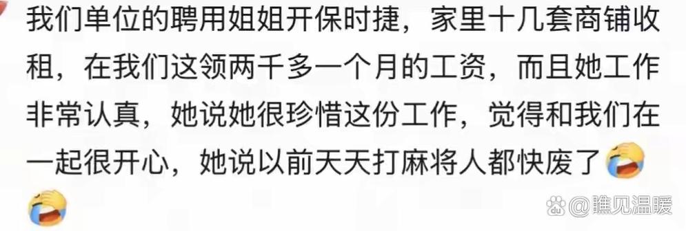 富豪麻将2026兑换码(没过期)截图