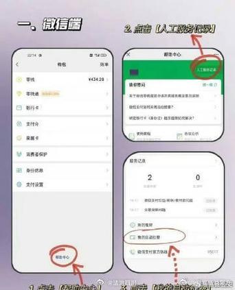 小米手机app自动续费怎么关截图