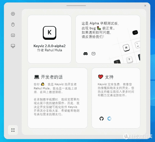 显示屏键盘怎么打开图标