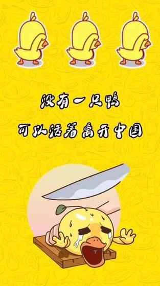 男鸭子一次小时能挣多少钱