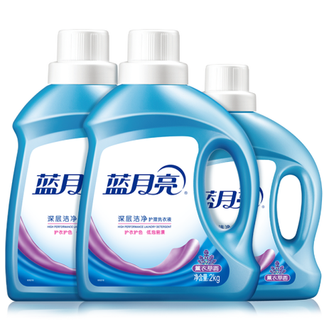蓝月亮官方商城