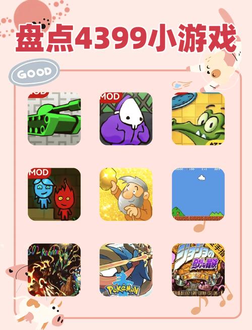 piko小游戏在线玩