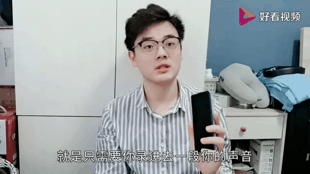 呼叫小爱同学的步骤缩略图