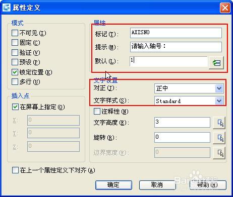 双击块变成了增强属性编辑器缩略图
