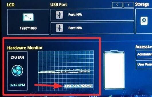 win11系统查看cpu温度的快捷键