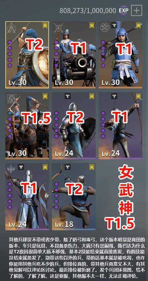 战意最值得出的四星兵