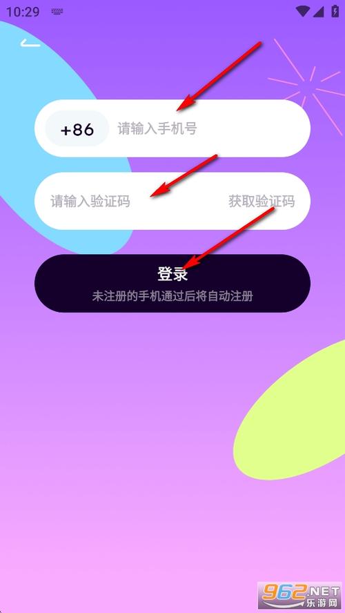 小西米语音app