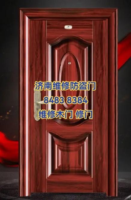 附近修门的电话号码图标