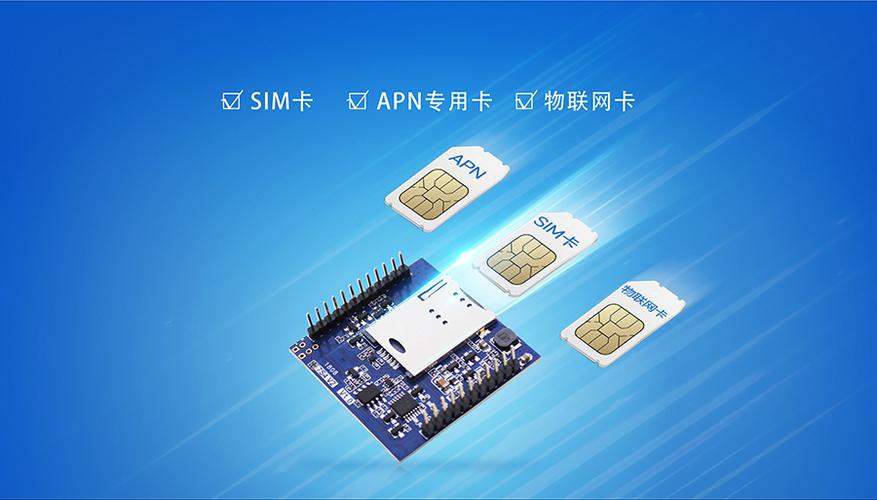 4g模块用什么借口截图