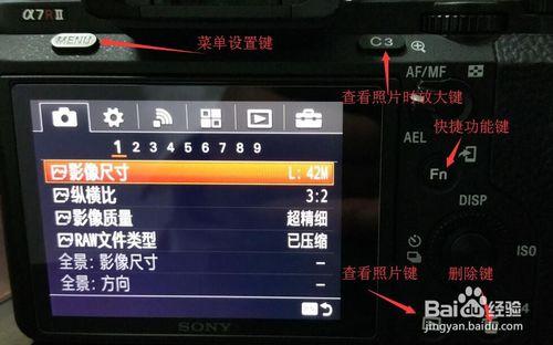 索尼微单相机按键图解