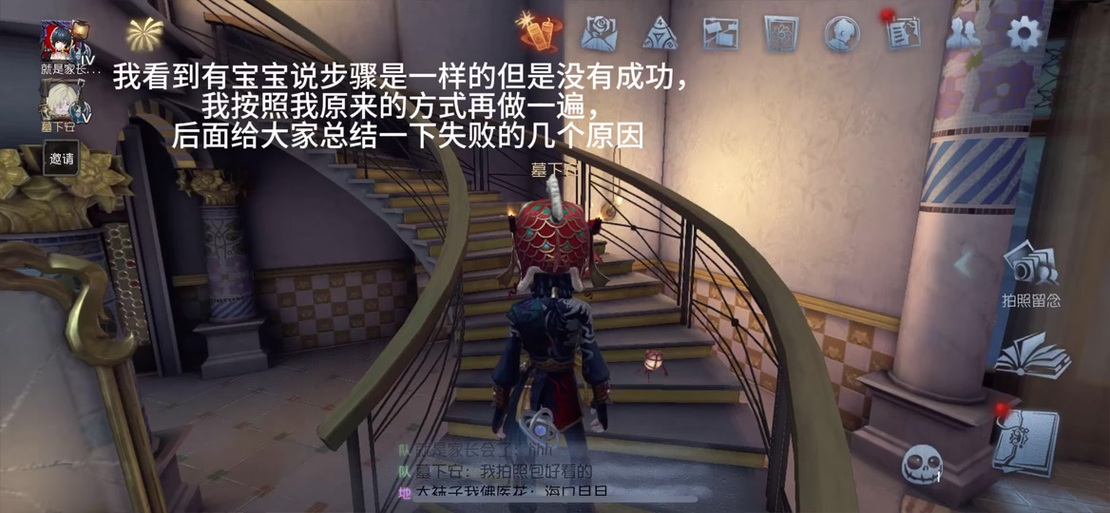 第五人格账号转区方法