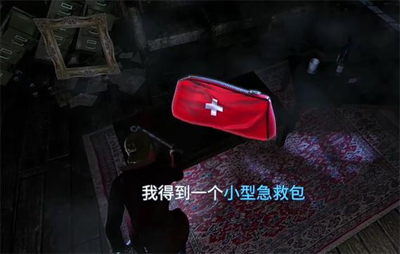 失落的记忆下载中文版