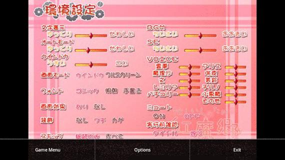 krkr2模拟器快进