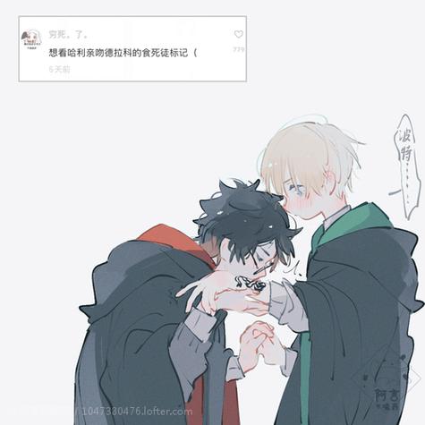 德哈医师德傲罗哈受伤