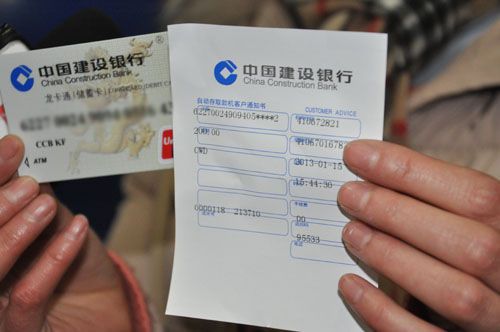 建行转账一次10万可以吗同行