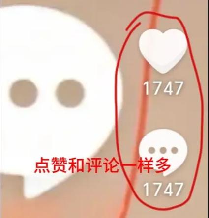 火山评论点赞有什么用