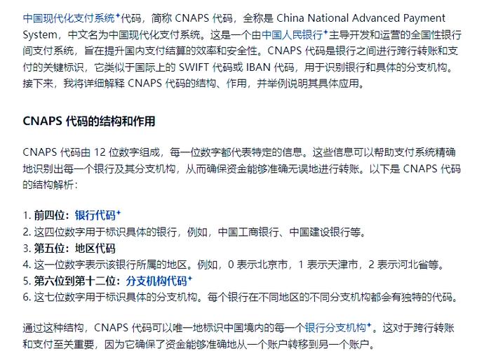 农行卡号忘了怎么查询