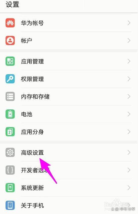 怎么设置手机号,别人打过来是停机