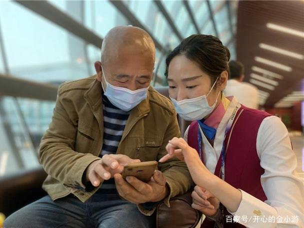 65岁坐飞机最新规定截图
