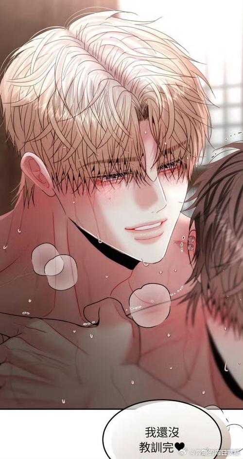 这占有欲漫画全集免费观看