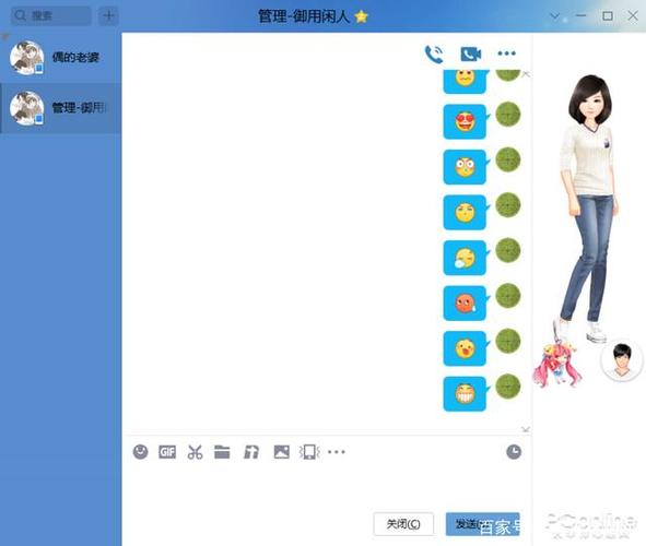 新版qq有哪些新的功能
