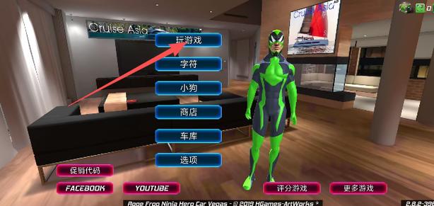 FrogNinjaHero3D游戏