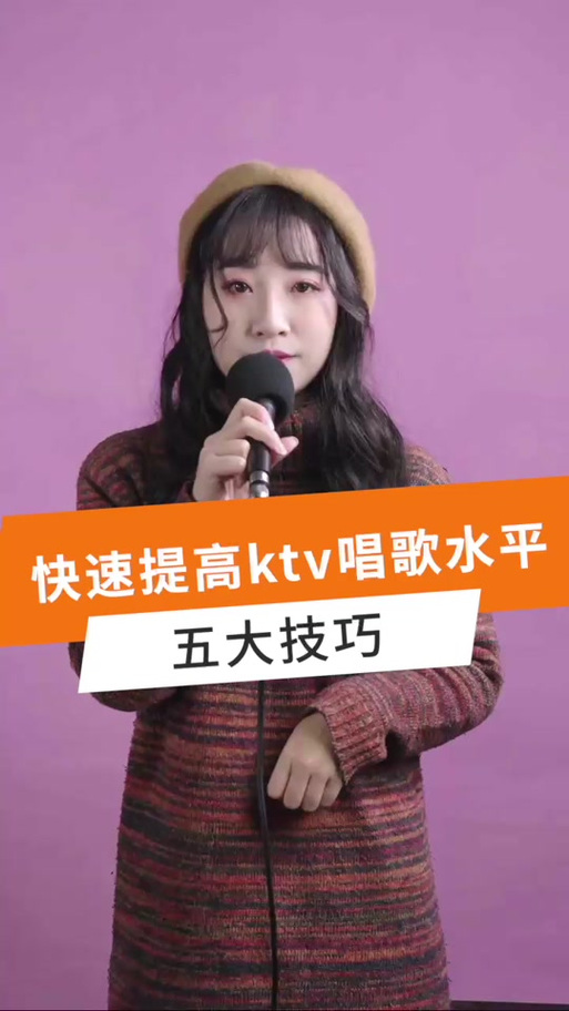 ktv怎么用耳机听原唱