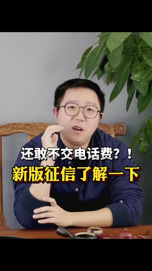 不交团员费会怎么样