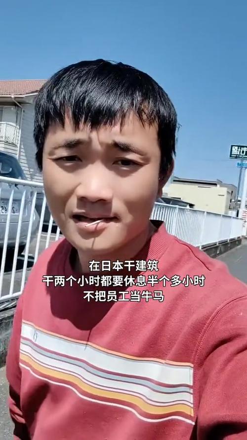 在日本打工后悔