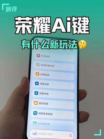 荣耀500pro的ai按键有什么用