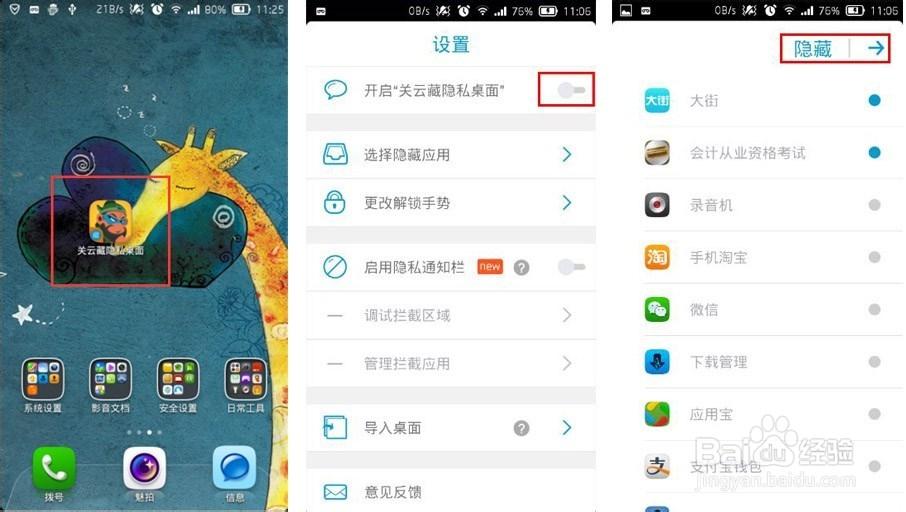 怎么查ipad是不是原装正品截图