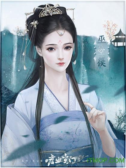 橙光换手机后本地