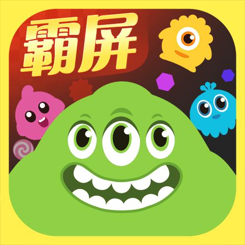 渠道服球球大作战游戏截图
