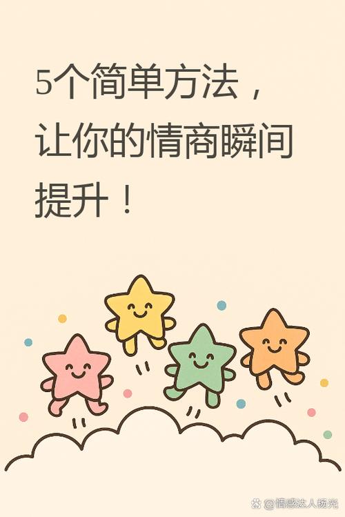 怎么学会说话情商高截图