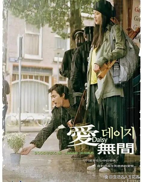 《flower》免费观看完整图标