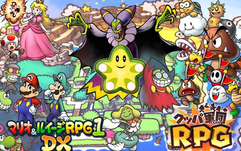 马里奥与路易基RPG1Dx