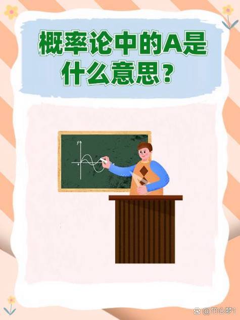 说男生太a了是什么意思缩略图