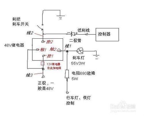 电动车加装尾灯线路图