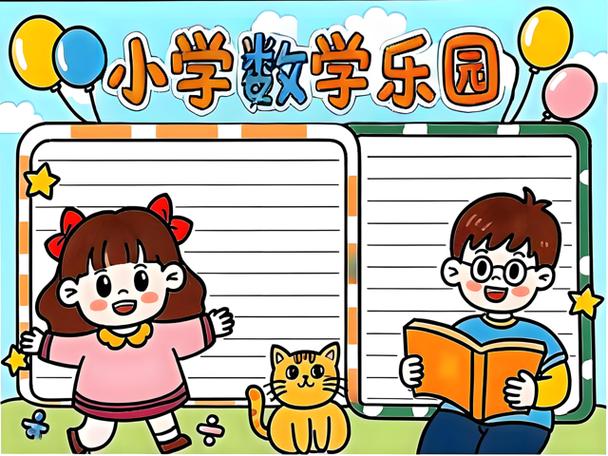 输入6位数字的漫画软件