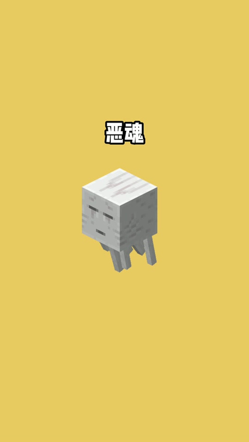 我的世界rules 34 would