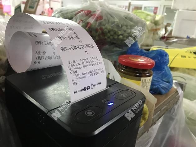 订单已打印
