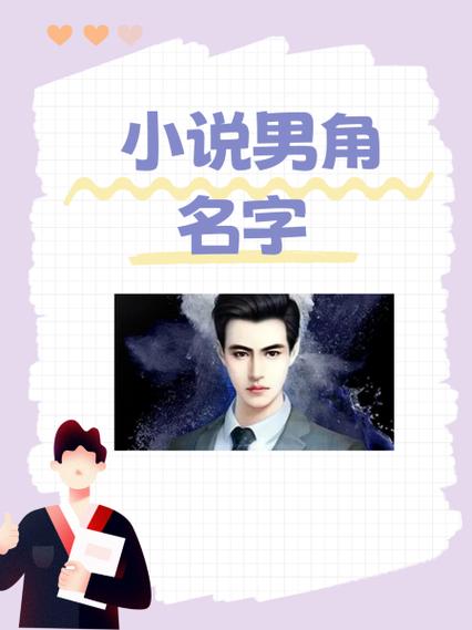 主角叫黄小龙小说叫什么名字