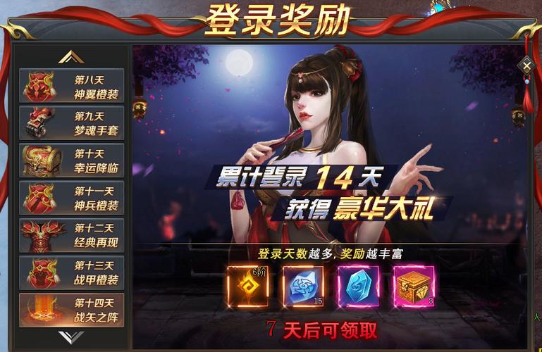仙战游戏