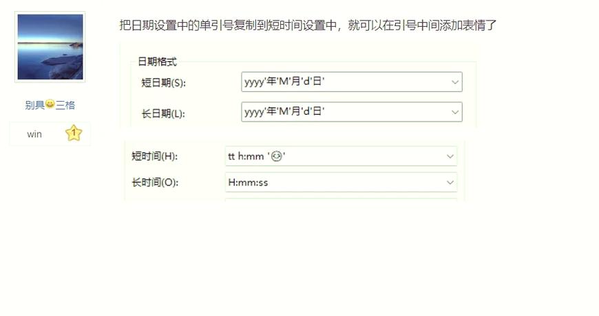 如何调整待机时间
